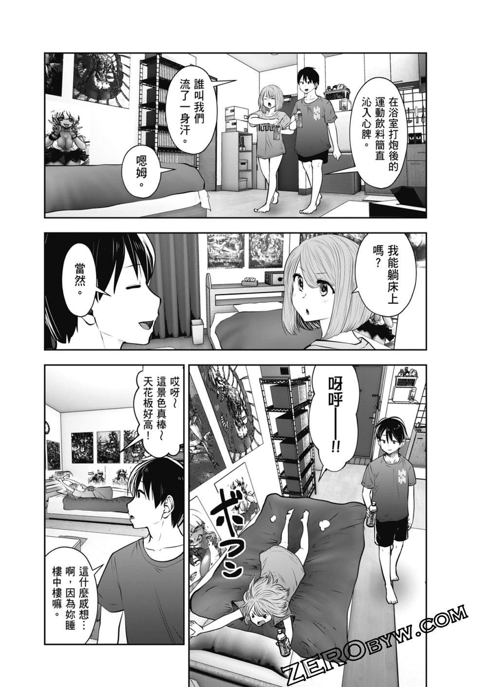 第 112 页