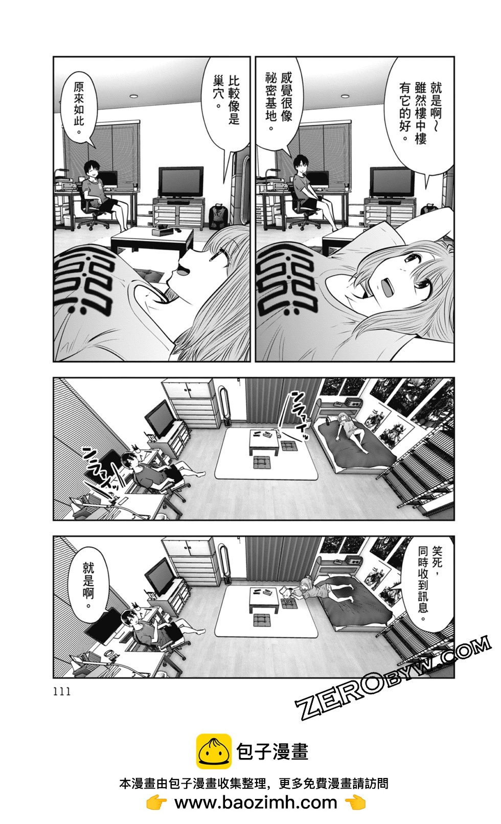 第 113 页