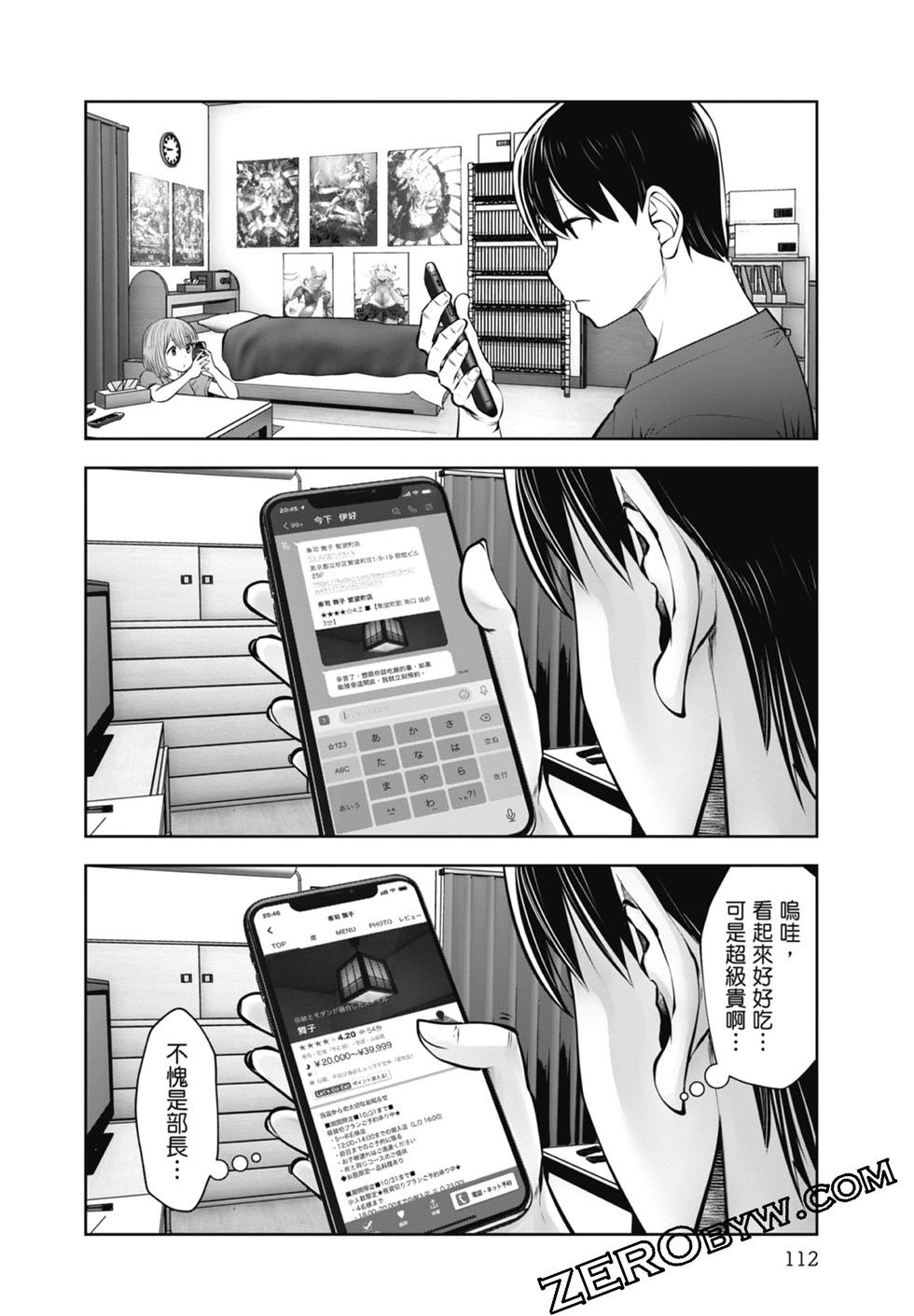第 114 页