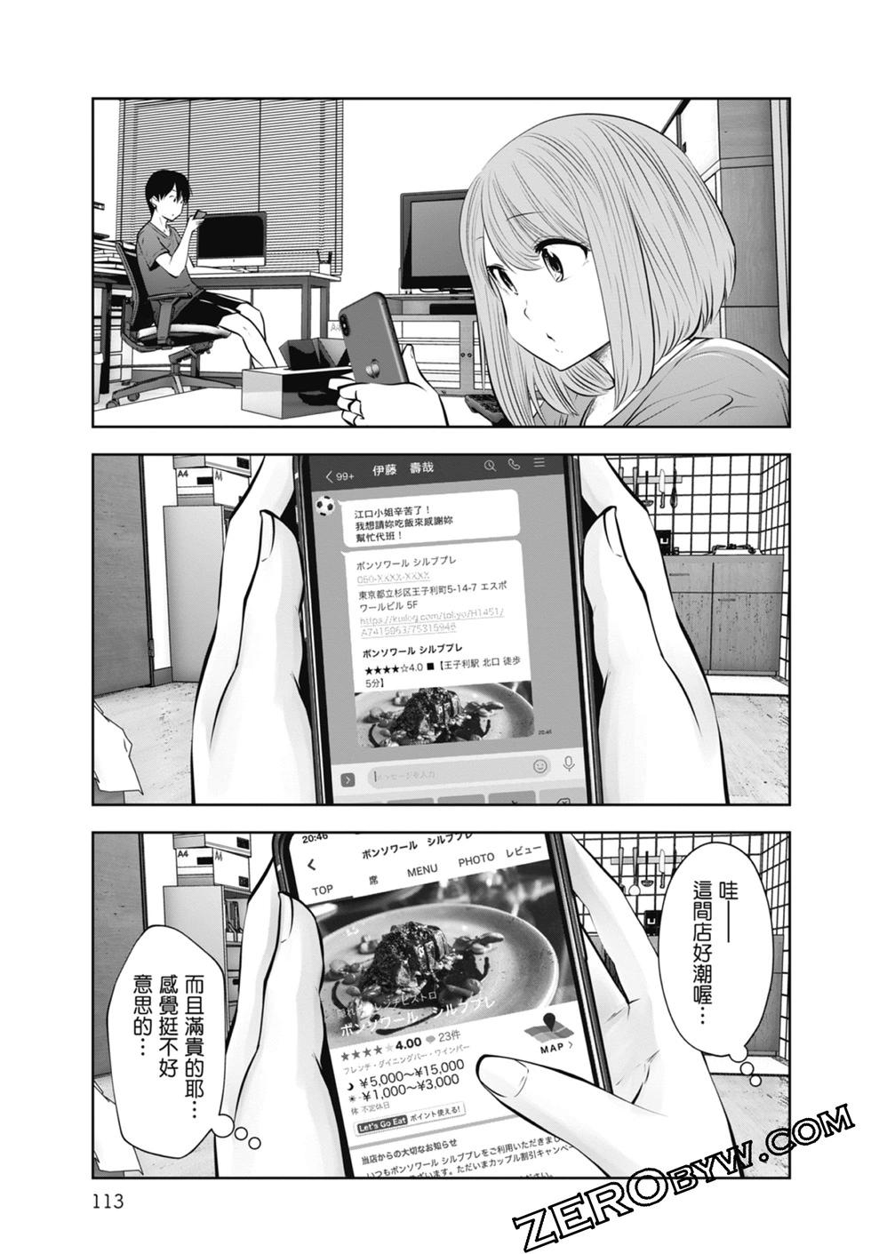 第 115 页