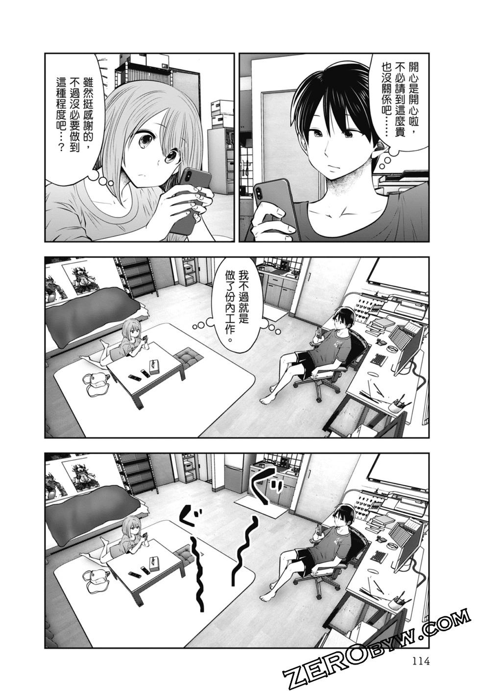 第 116 页