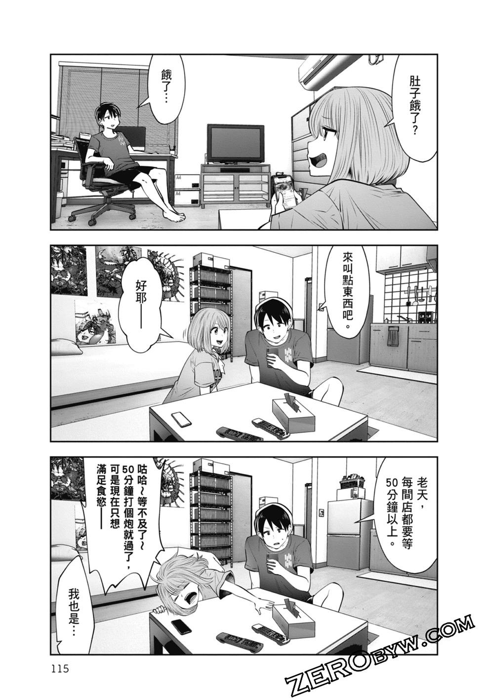 第 117 页