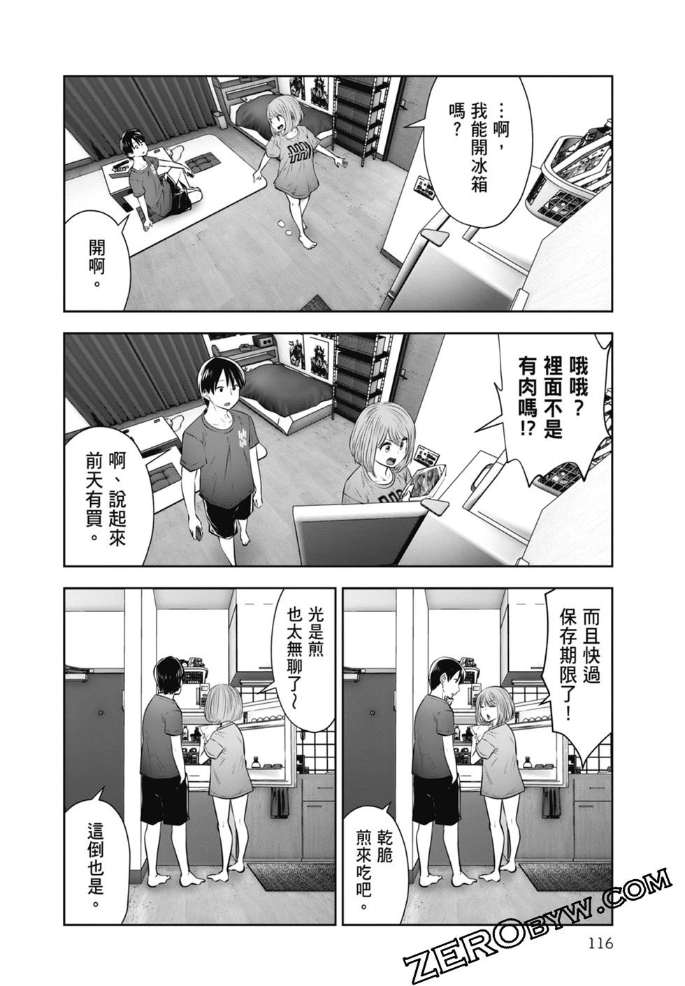 第 118 页