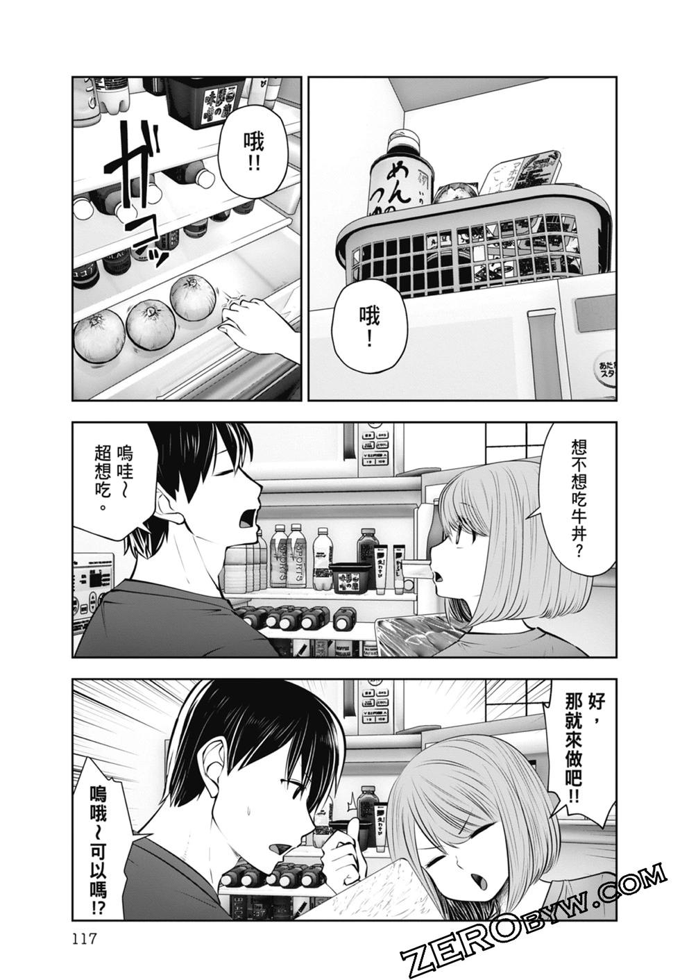 第 119 页