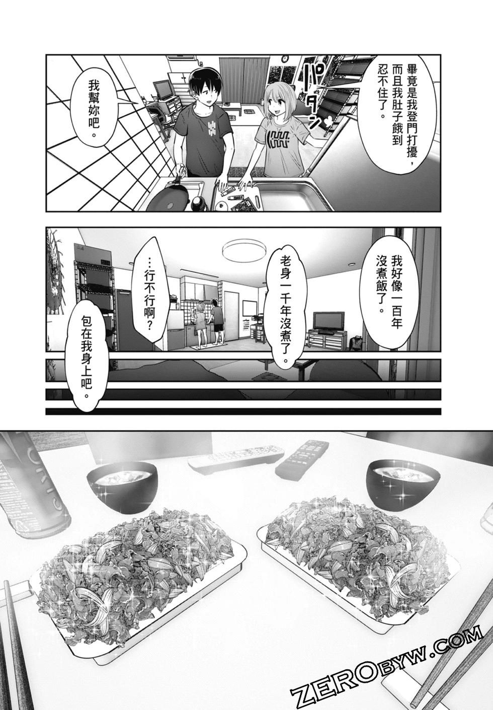 第 120 页