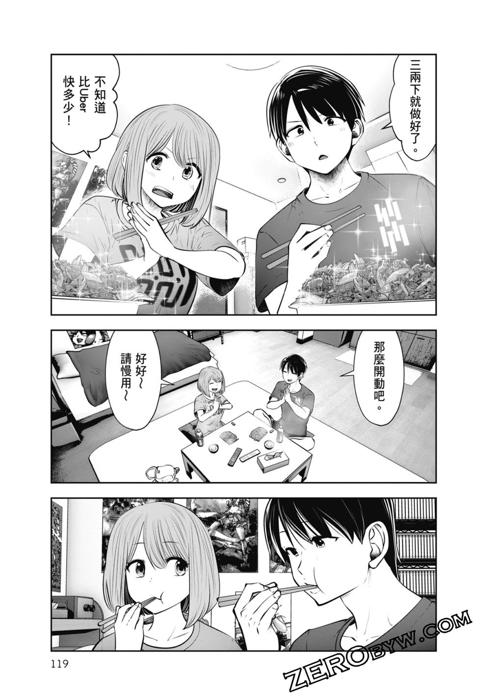 第 121 页