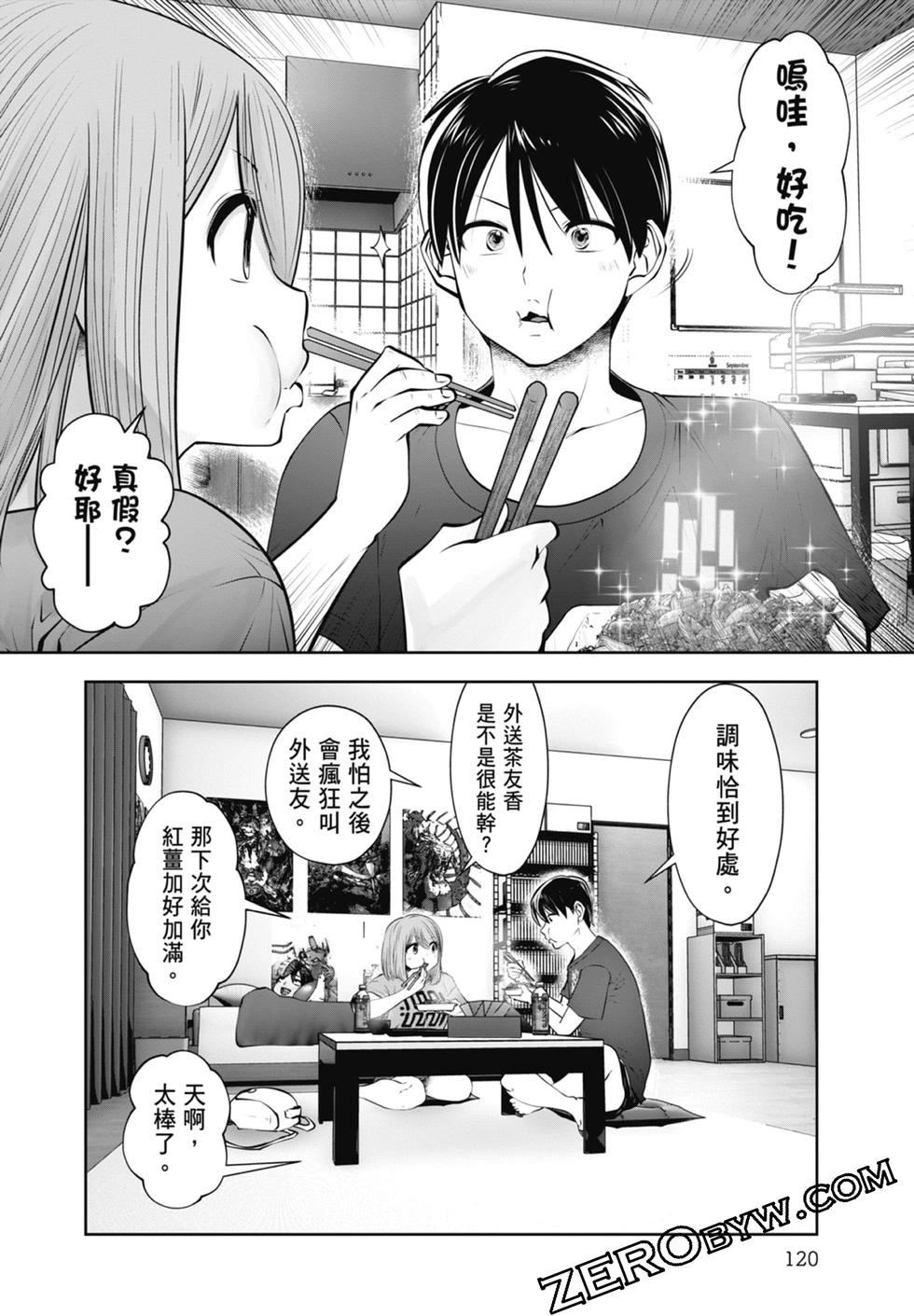 第 122 页