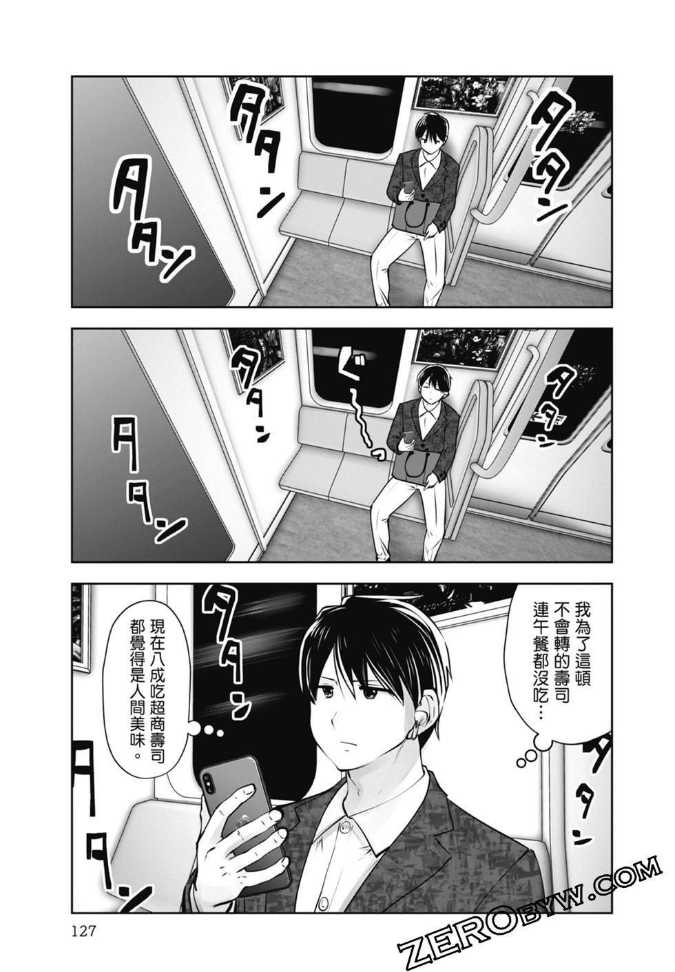 第 129 页