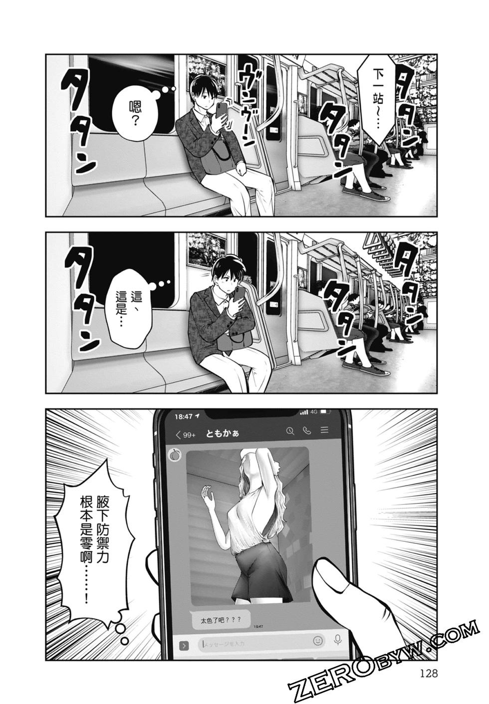 第 130 页