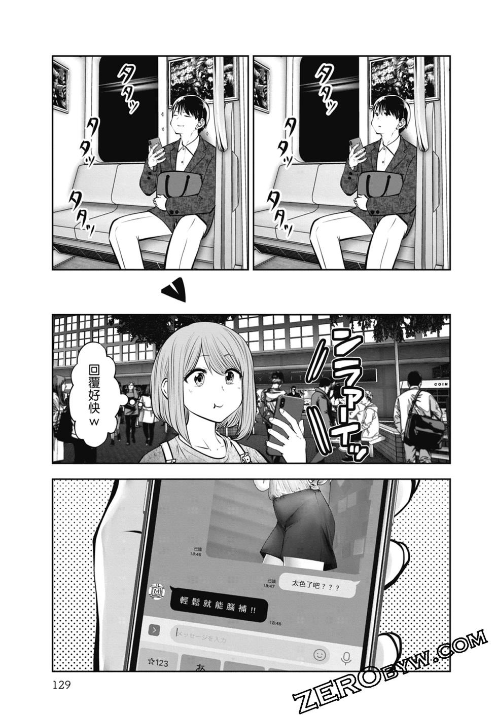第 131 页