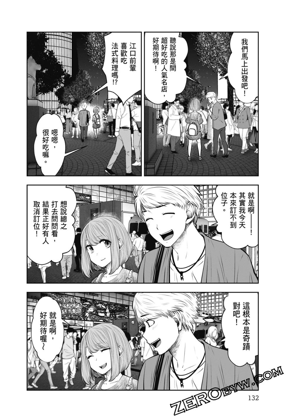 第 134 页