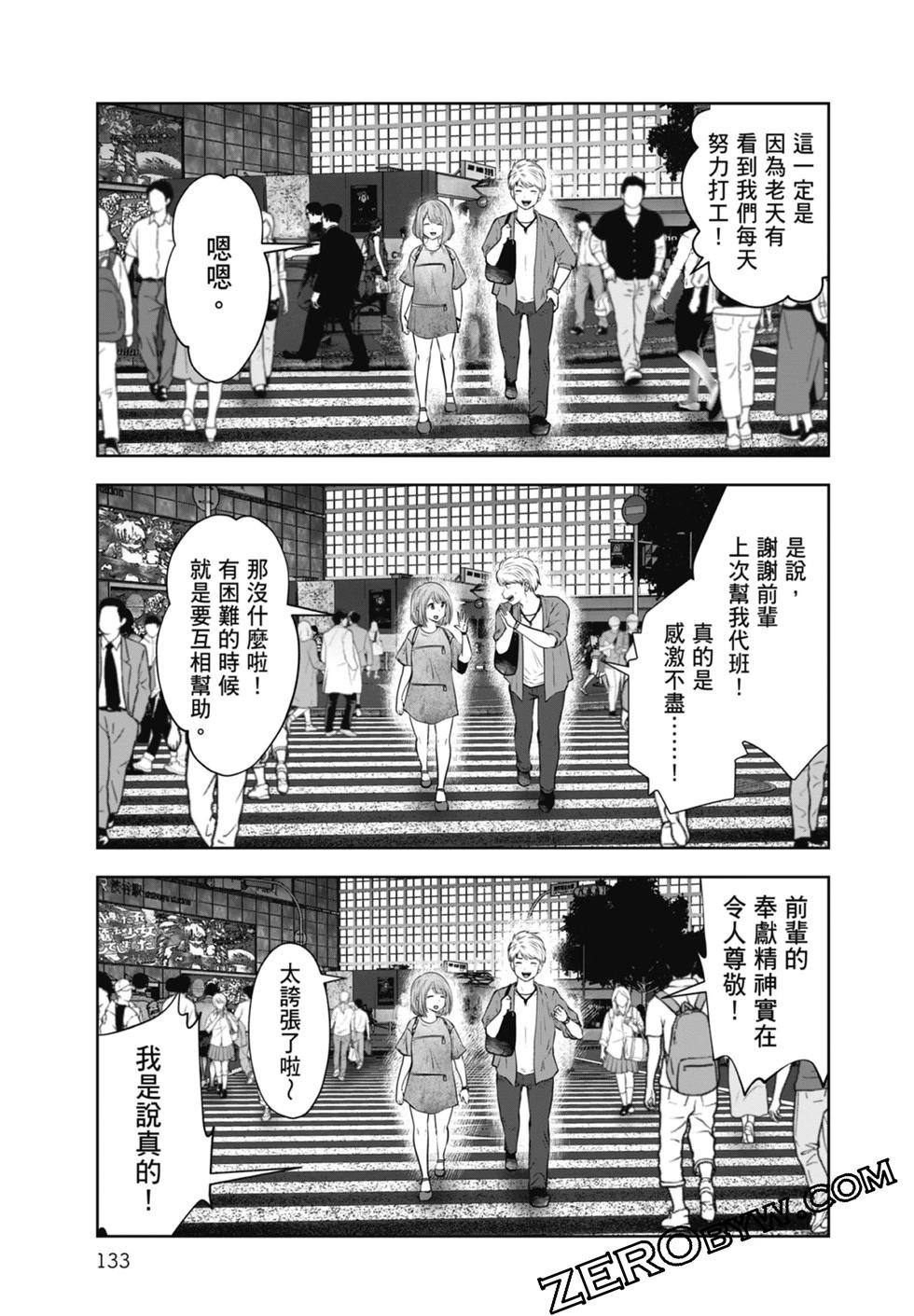 第 135 页