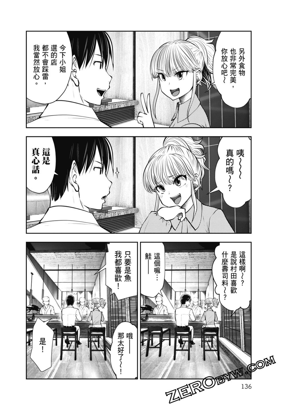 第 138 页