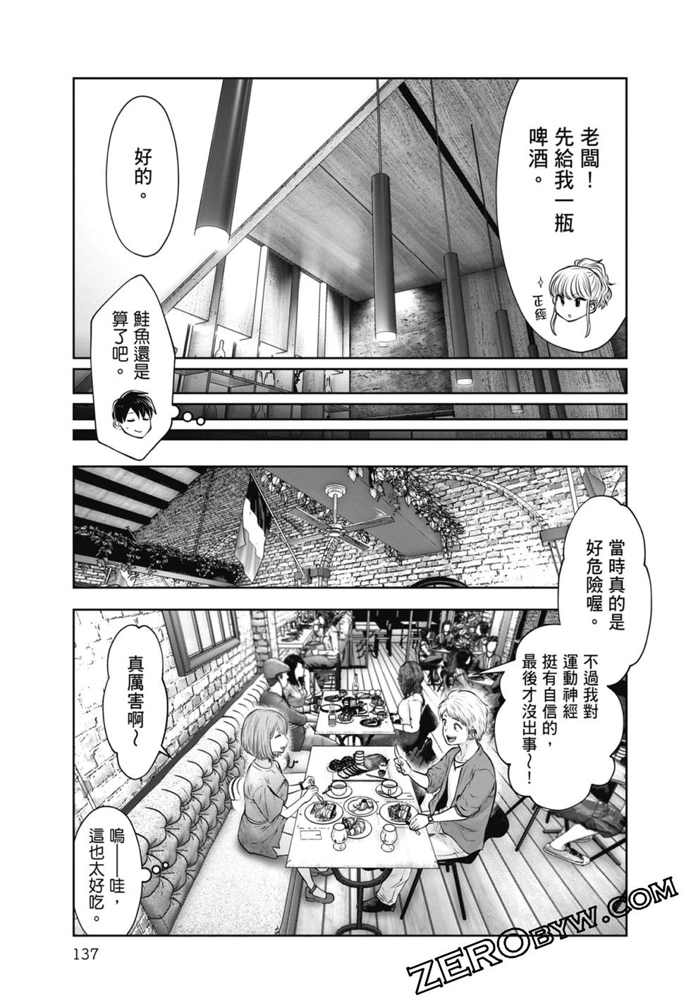 第 139 页