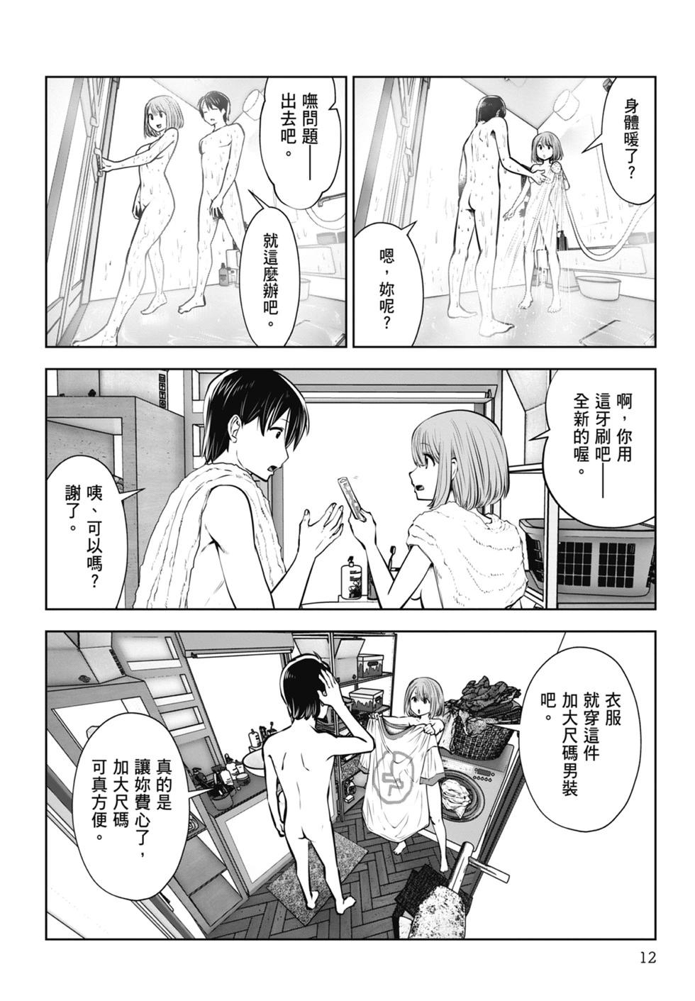 第 14 页