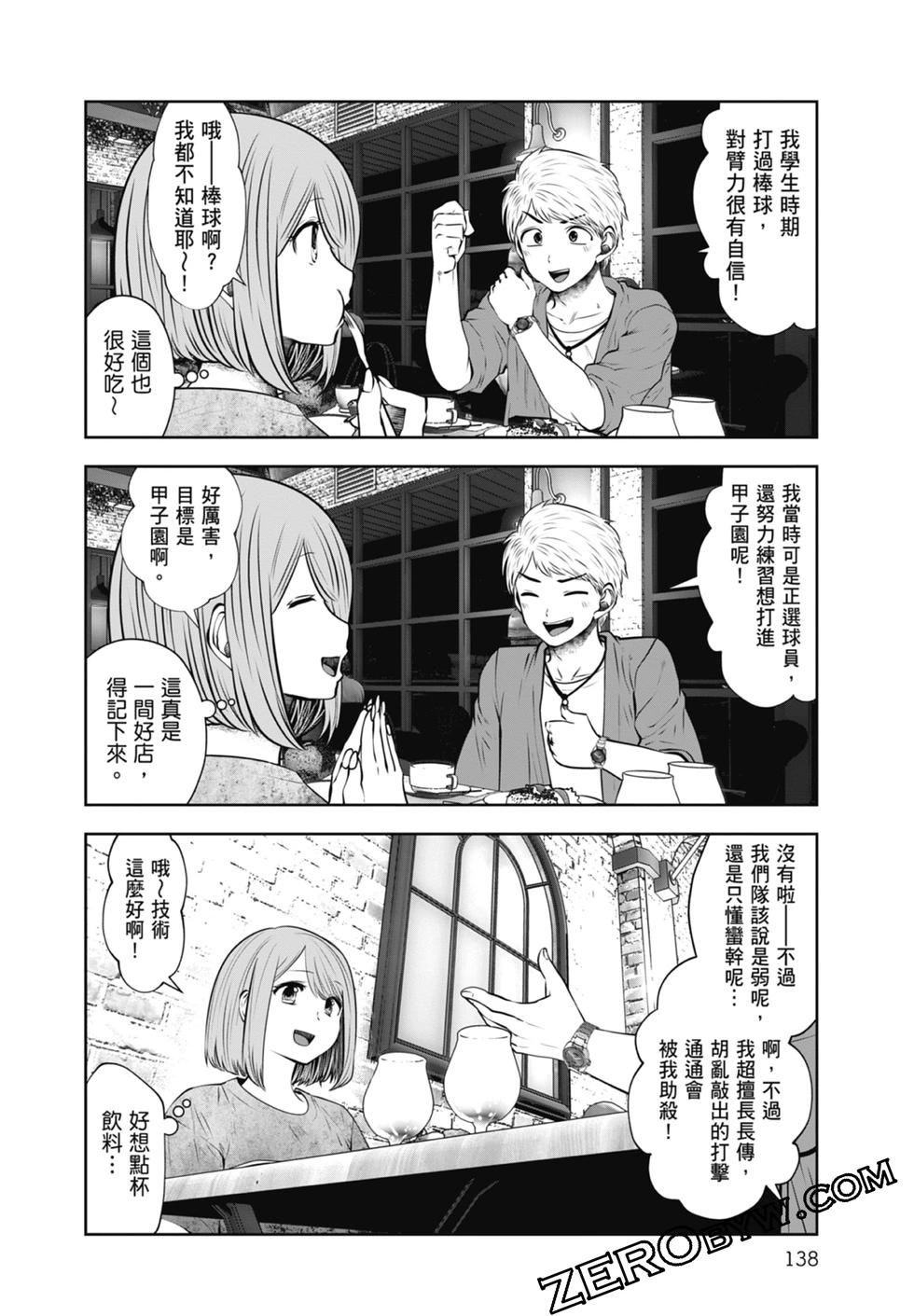 第 140 页