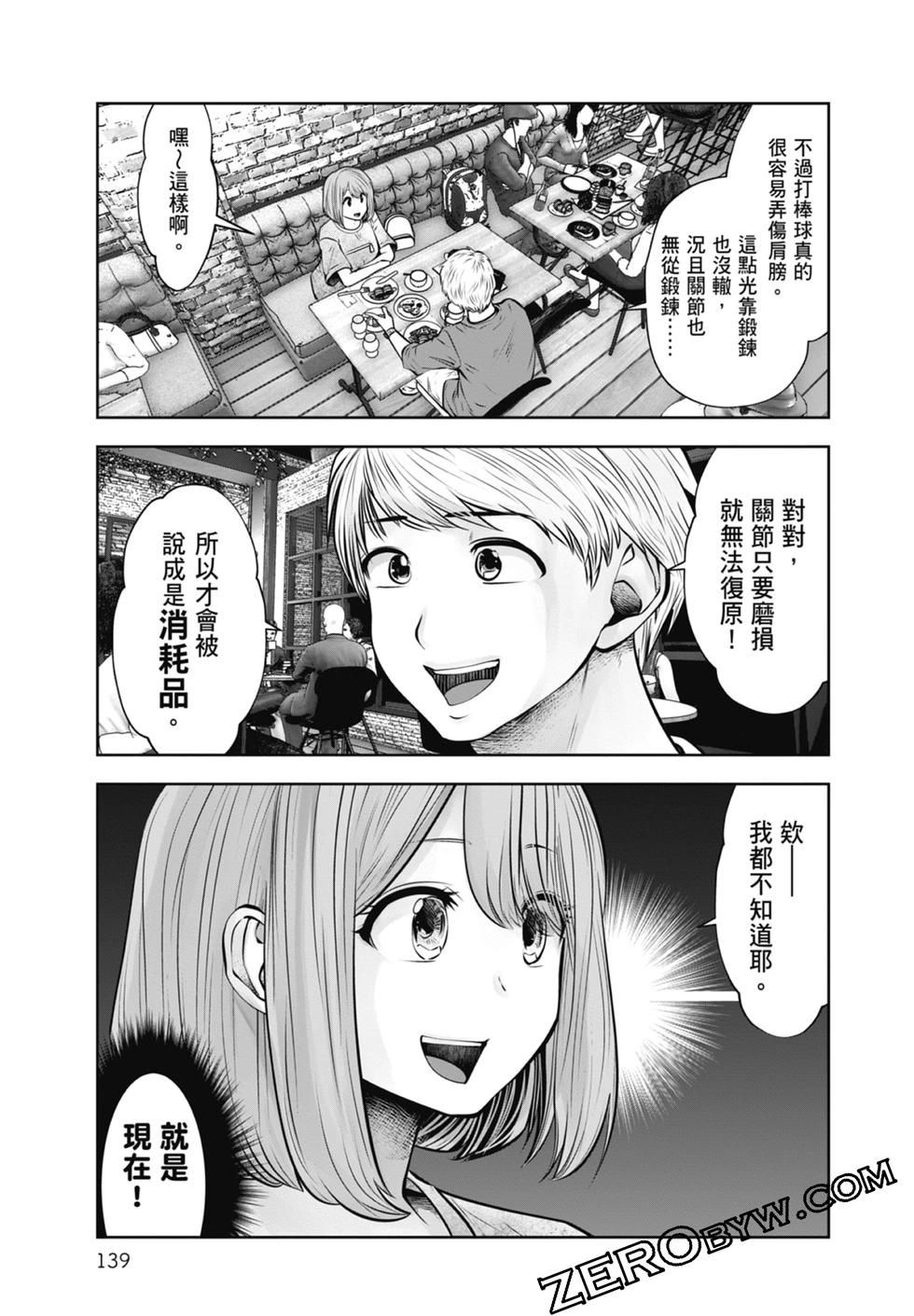 第 141 页