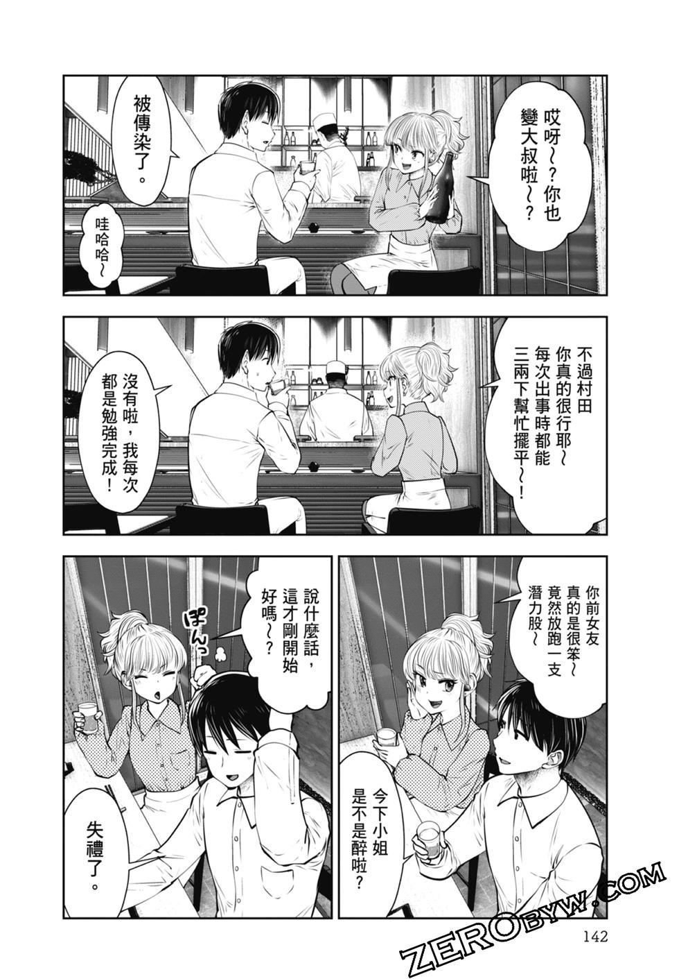 第 144 页