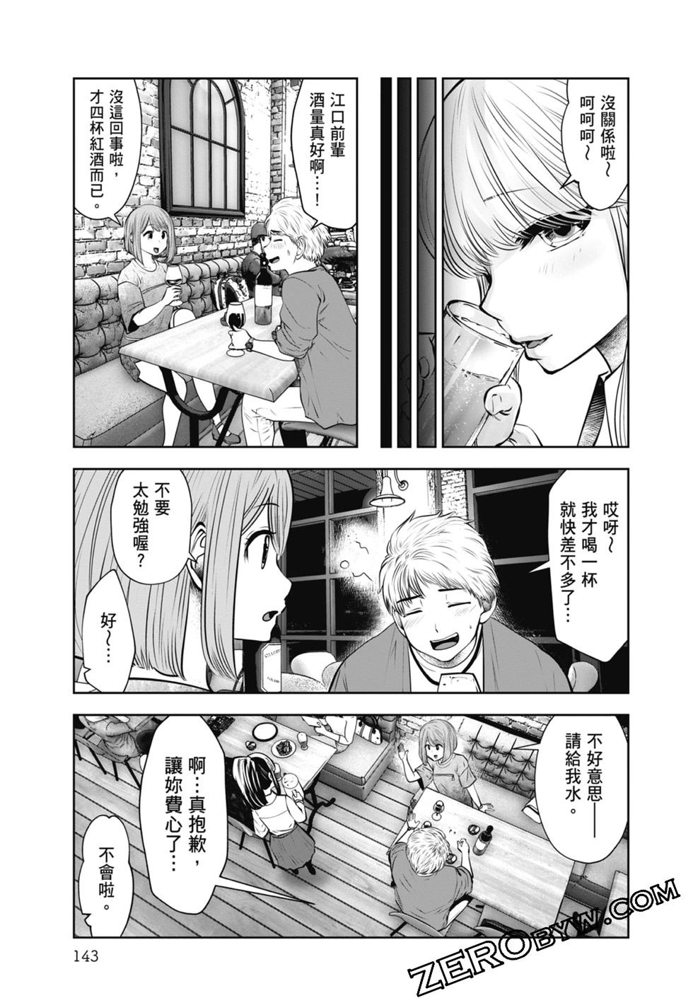 第 145 页