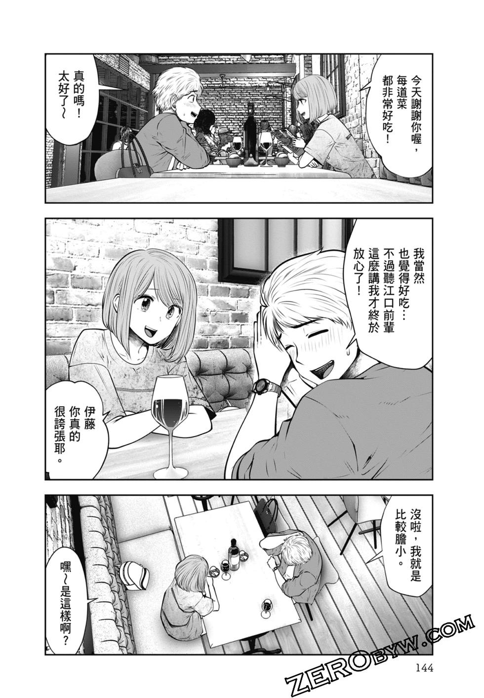第 146 页