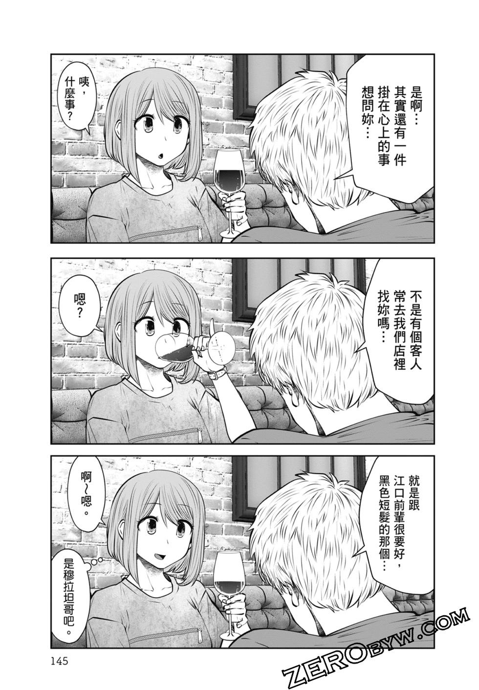 第 147 页