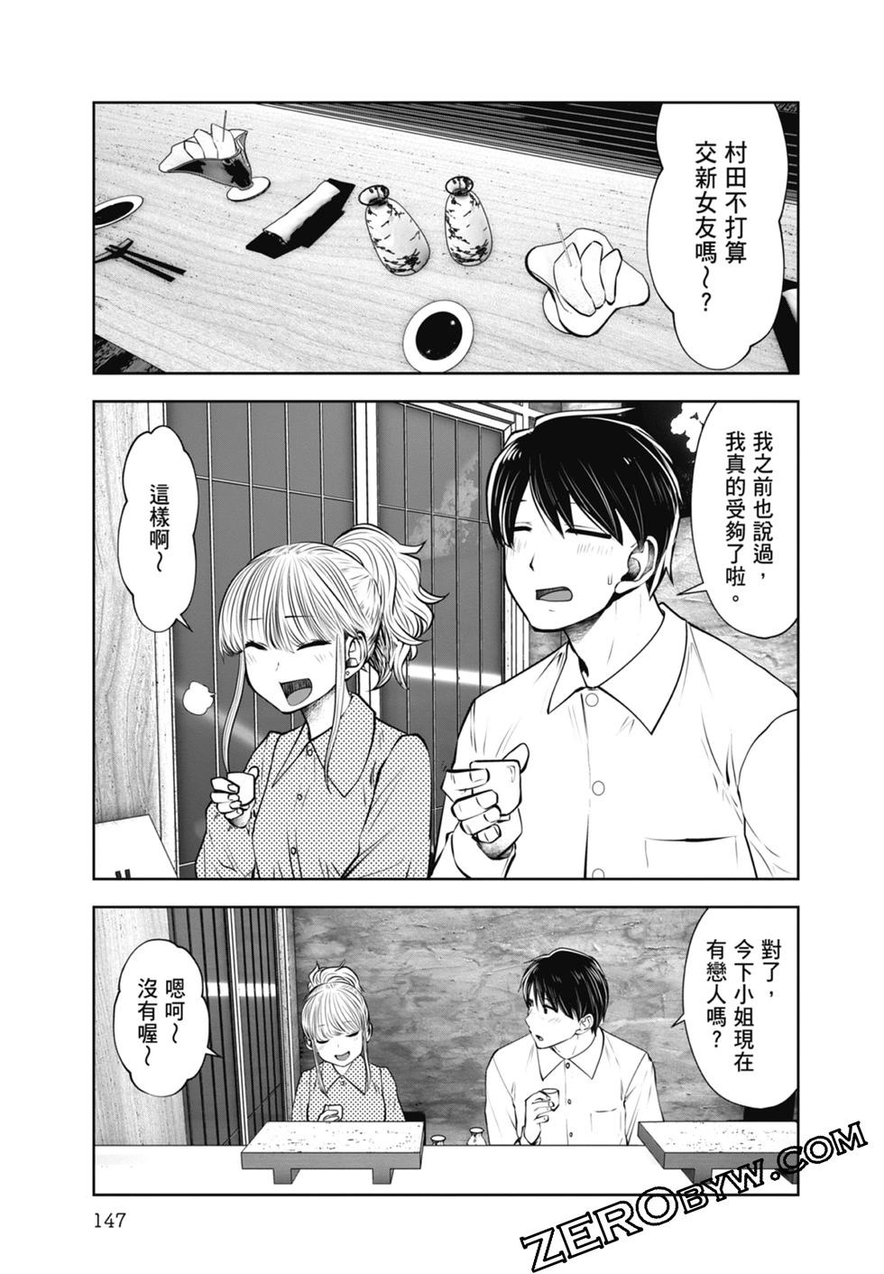 第 149 页