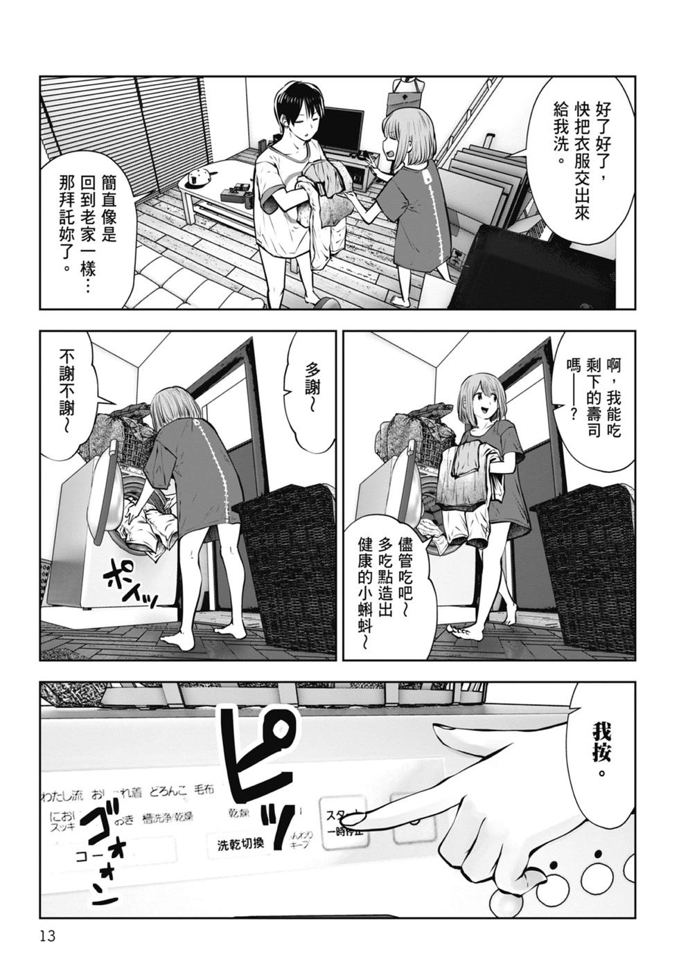 第 15 页