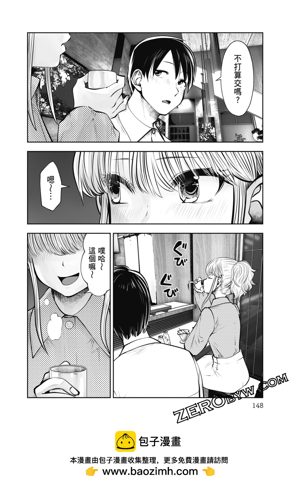 第 150 页