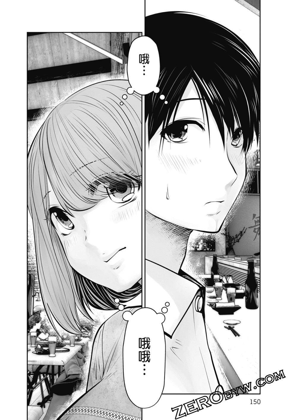 第 152 页