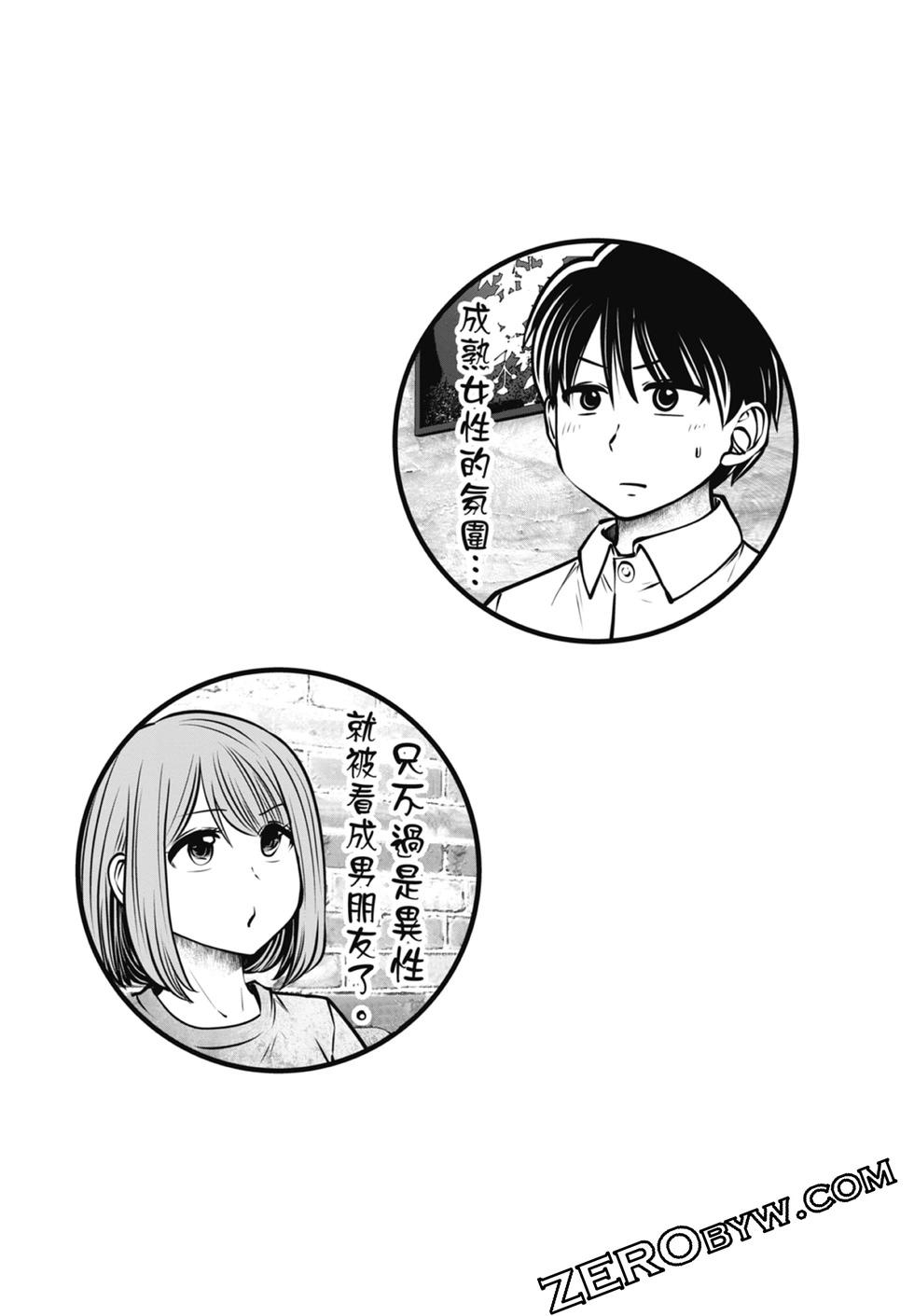 第 153 页