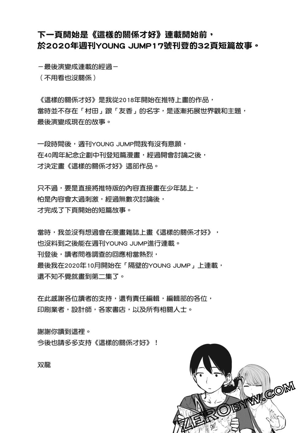 第 154 页
