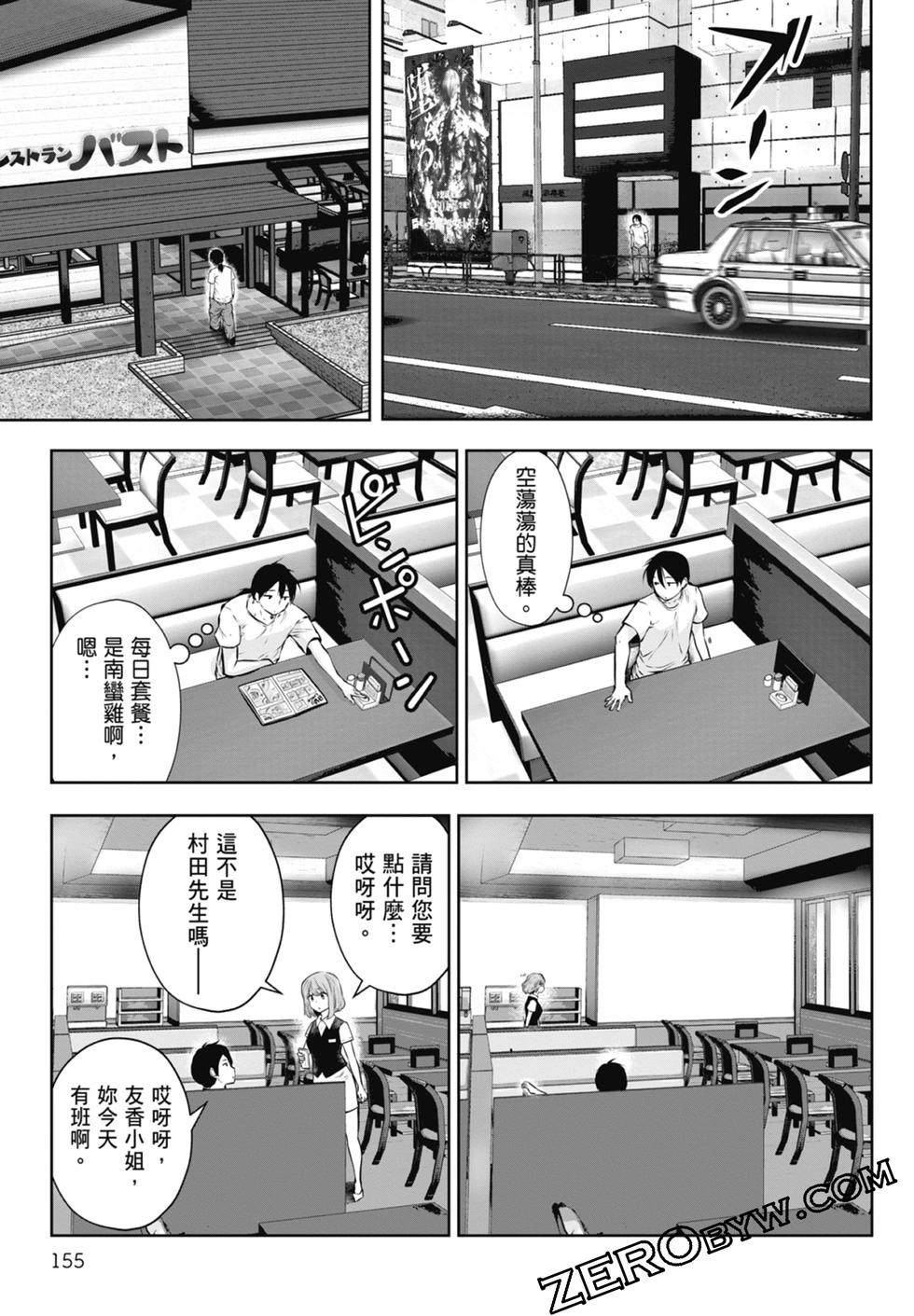 第 157 页