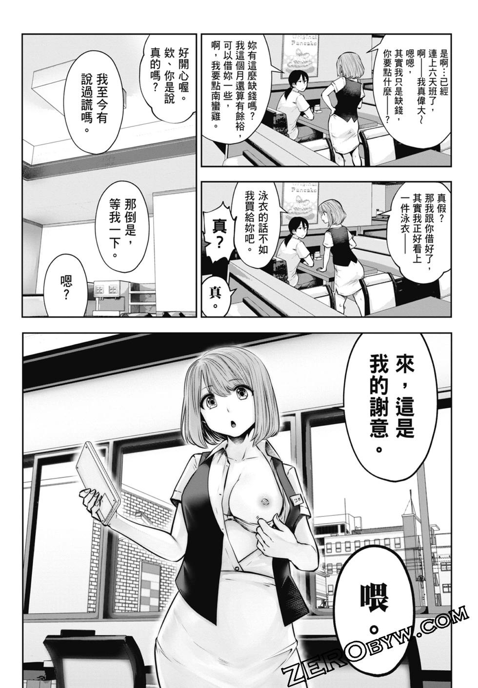 第 158 页