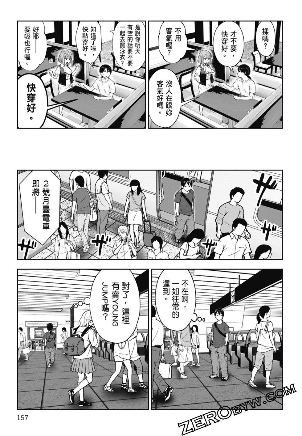 第 159 页
