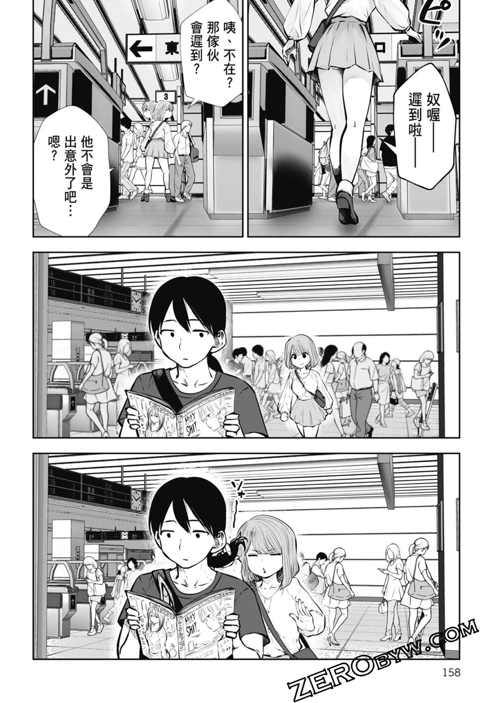 第 160 页