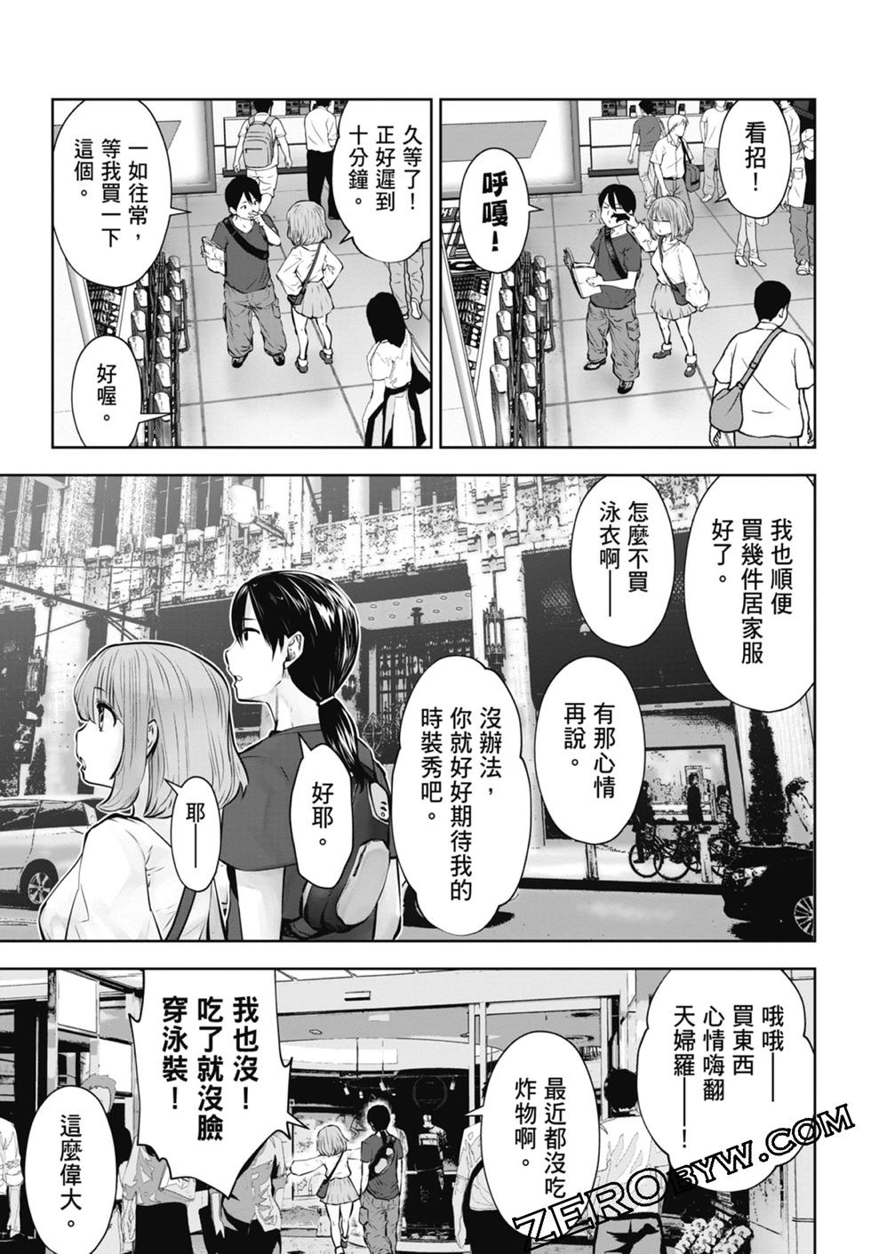 第 161 页