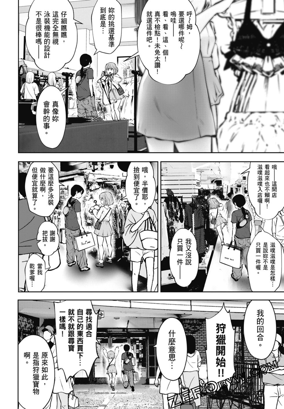 第 162 页