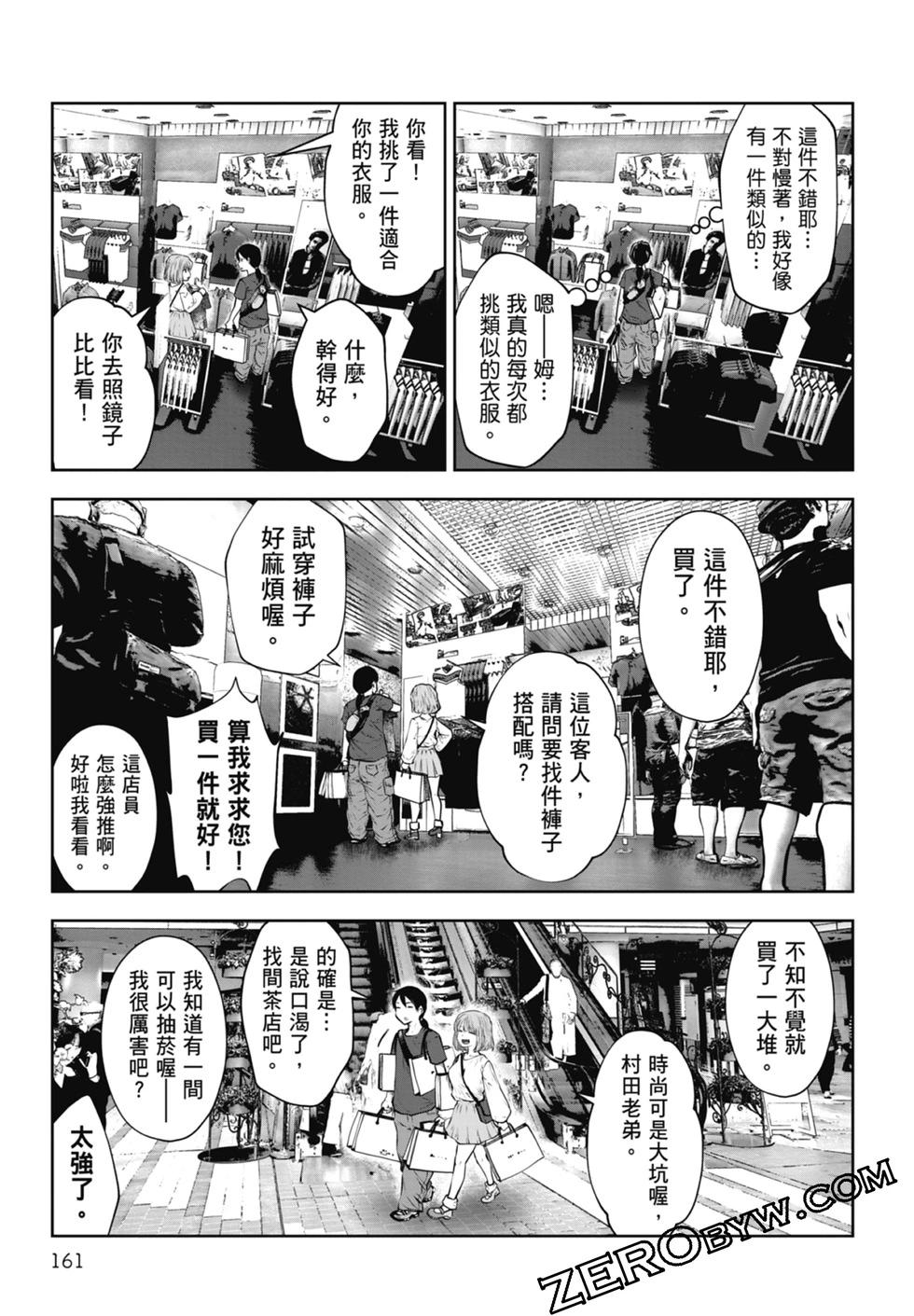 第 163 页