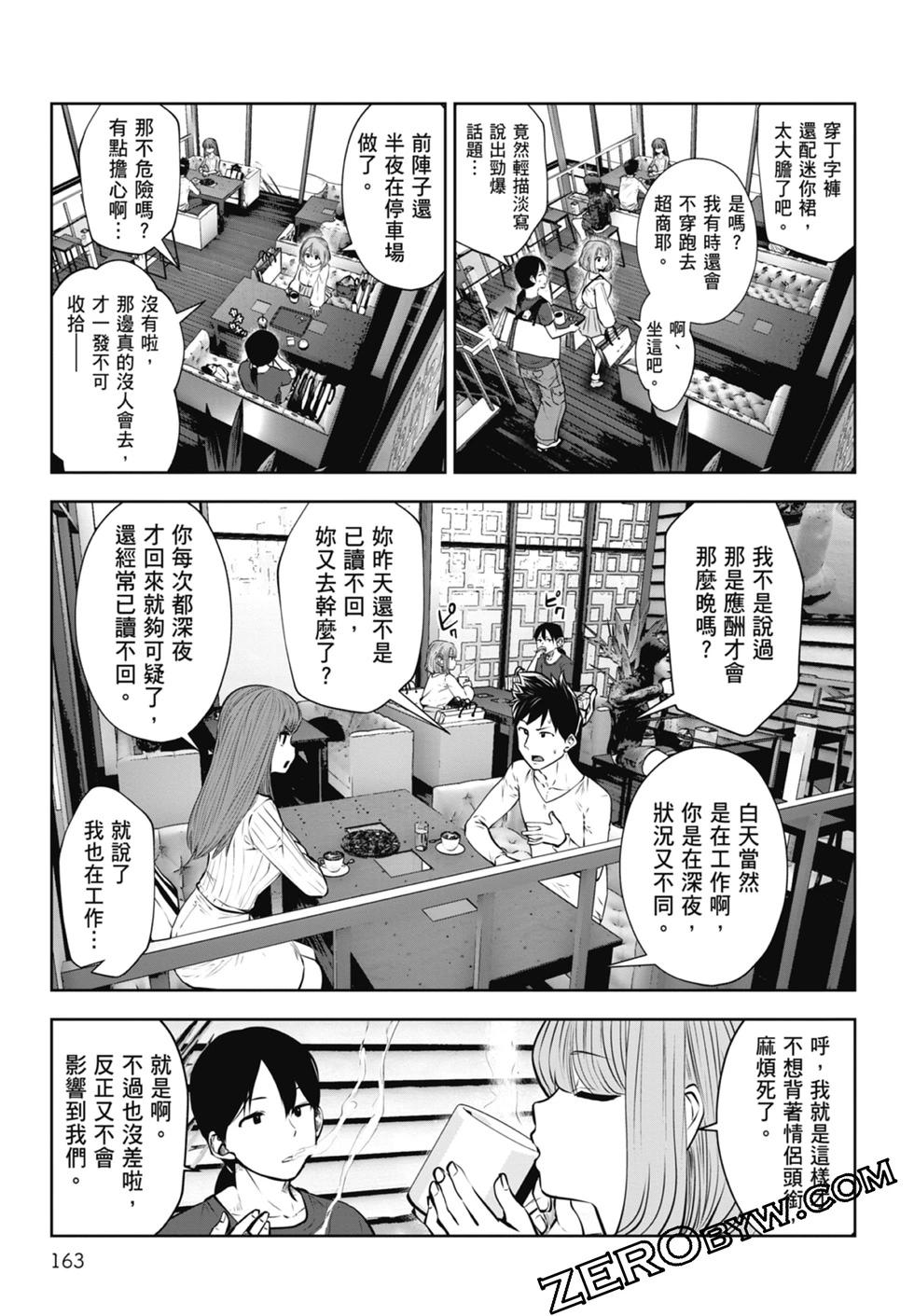 第 165 页