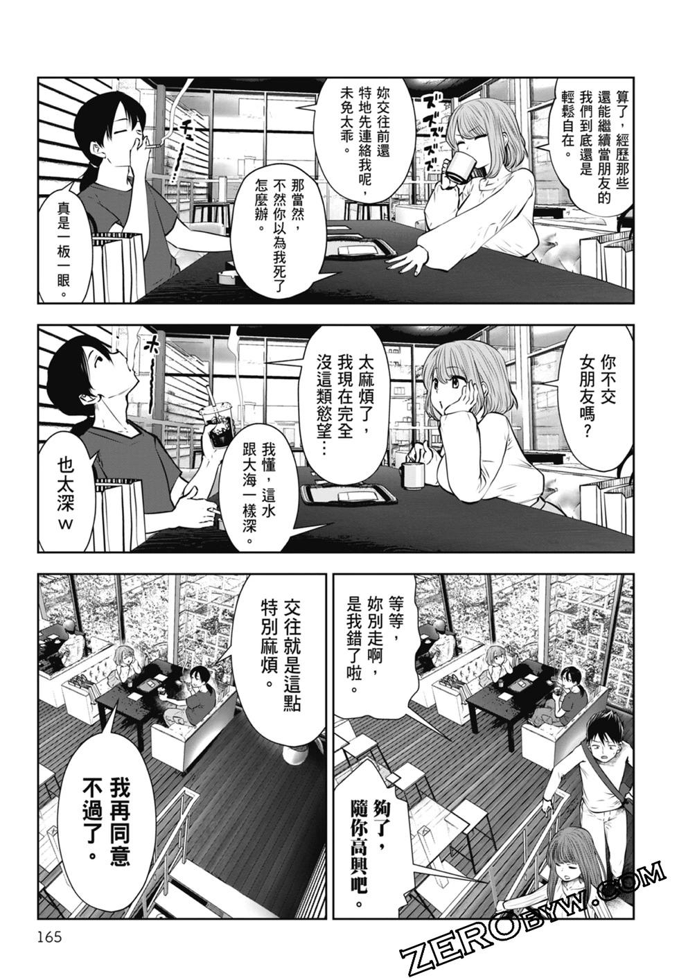 第 167 页