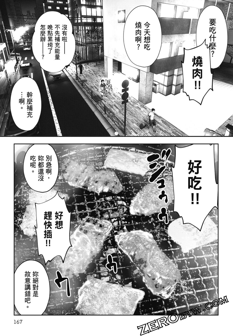 第 169 页