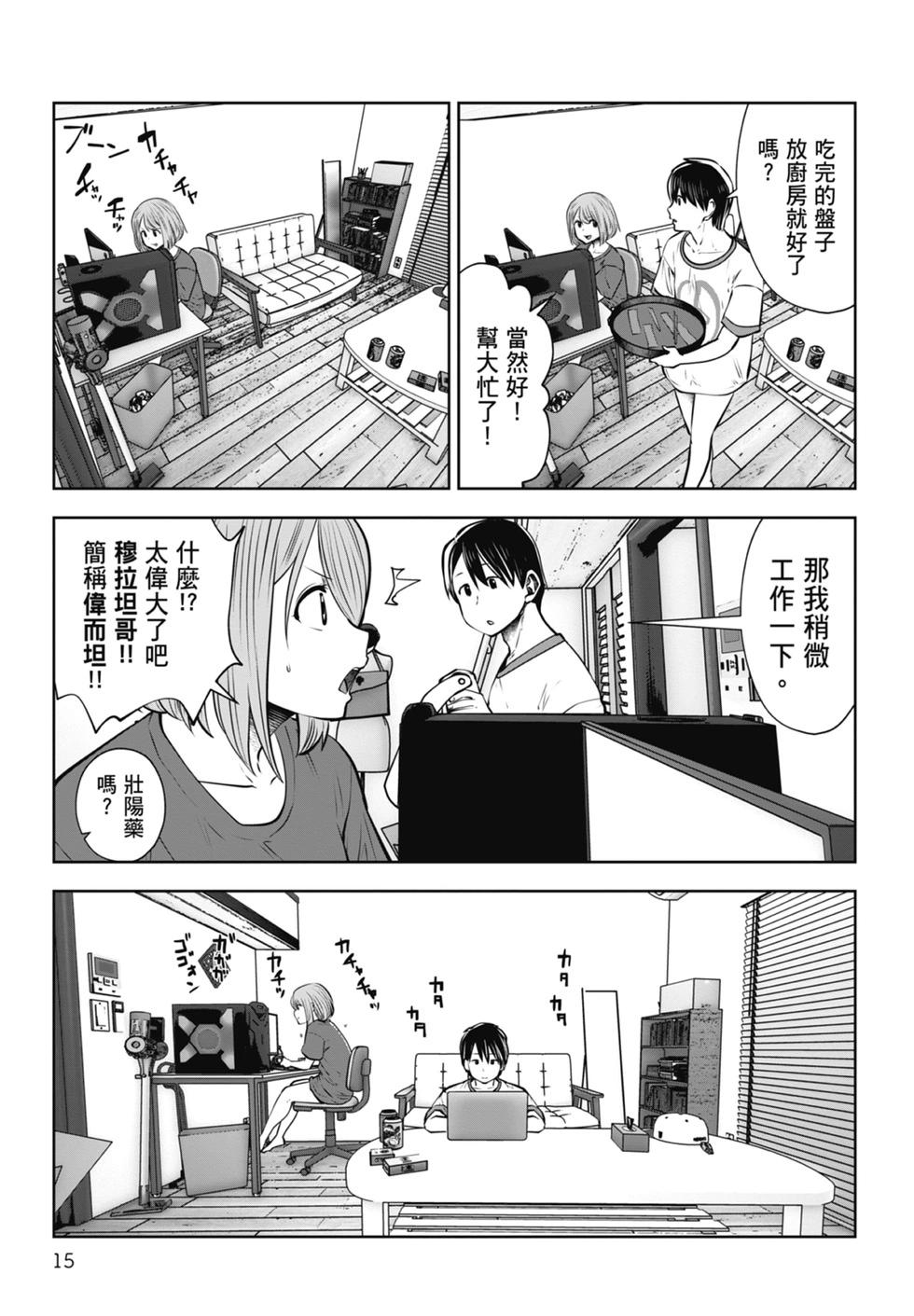 第 17 页