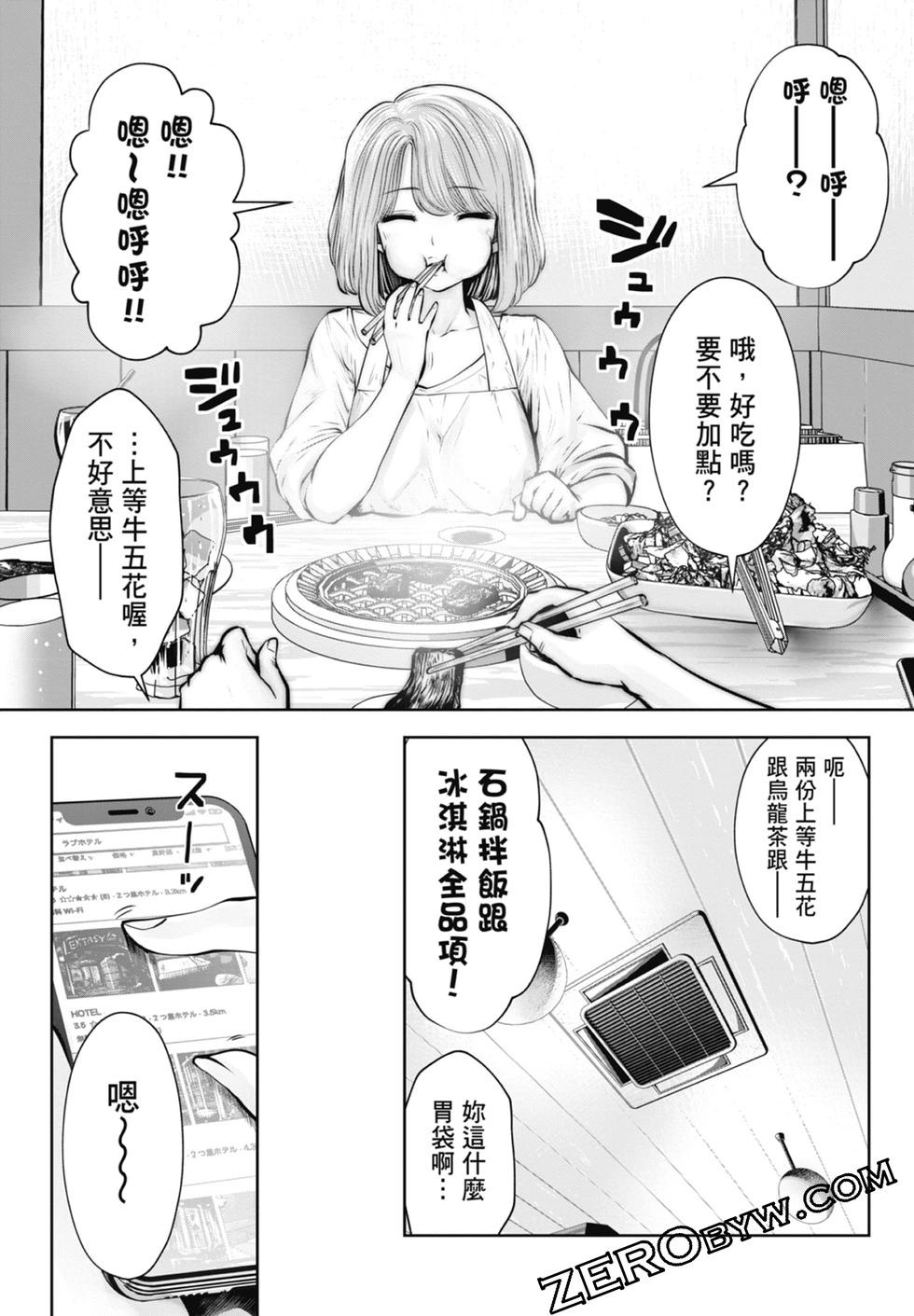 第 171 页