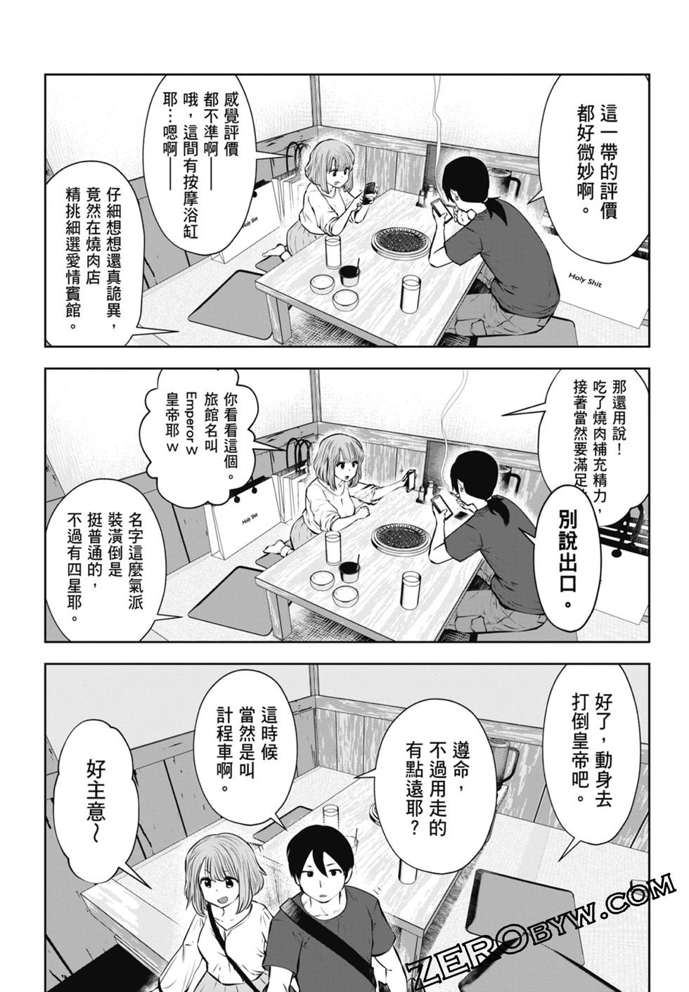 第 172 页