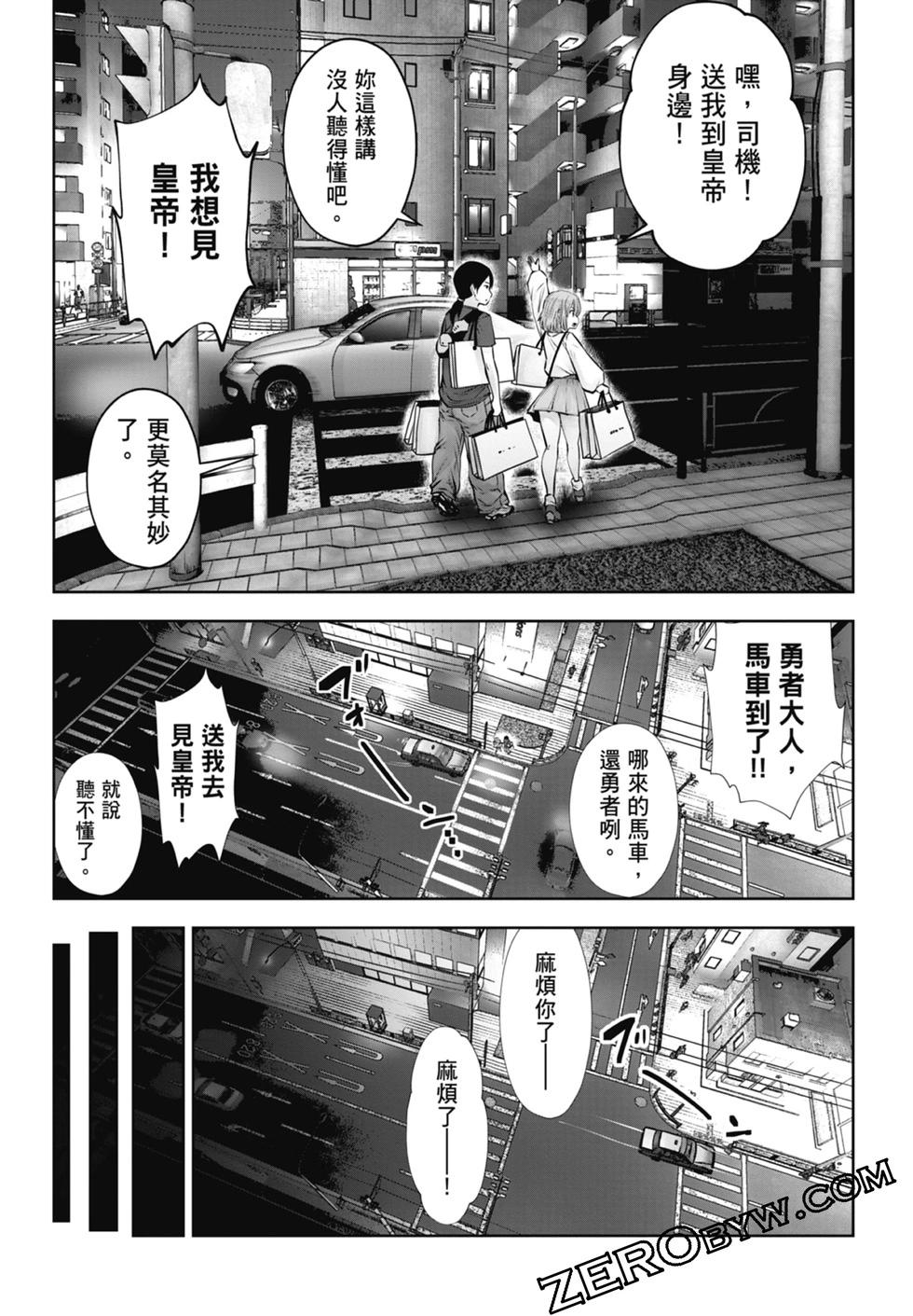 第 173 页