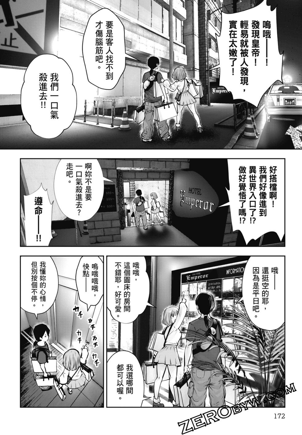 第 174 页