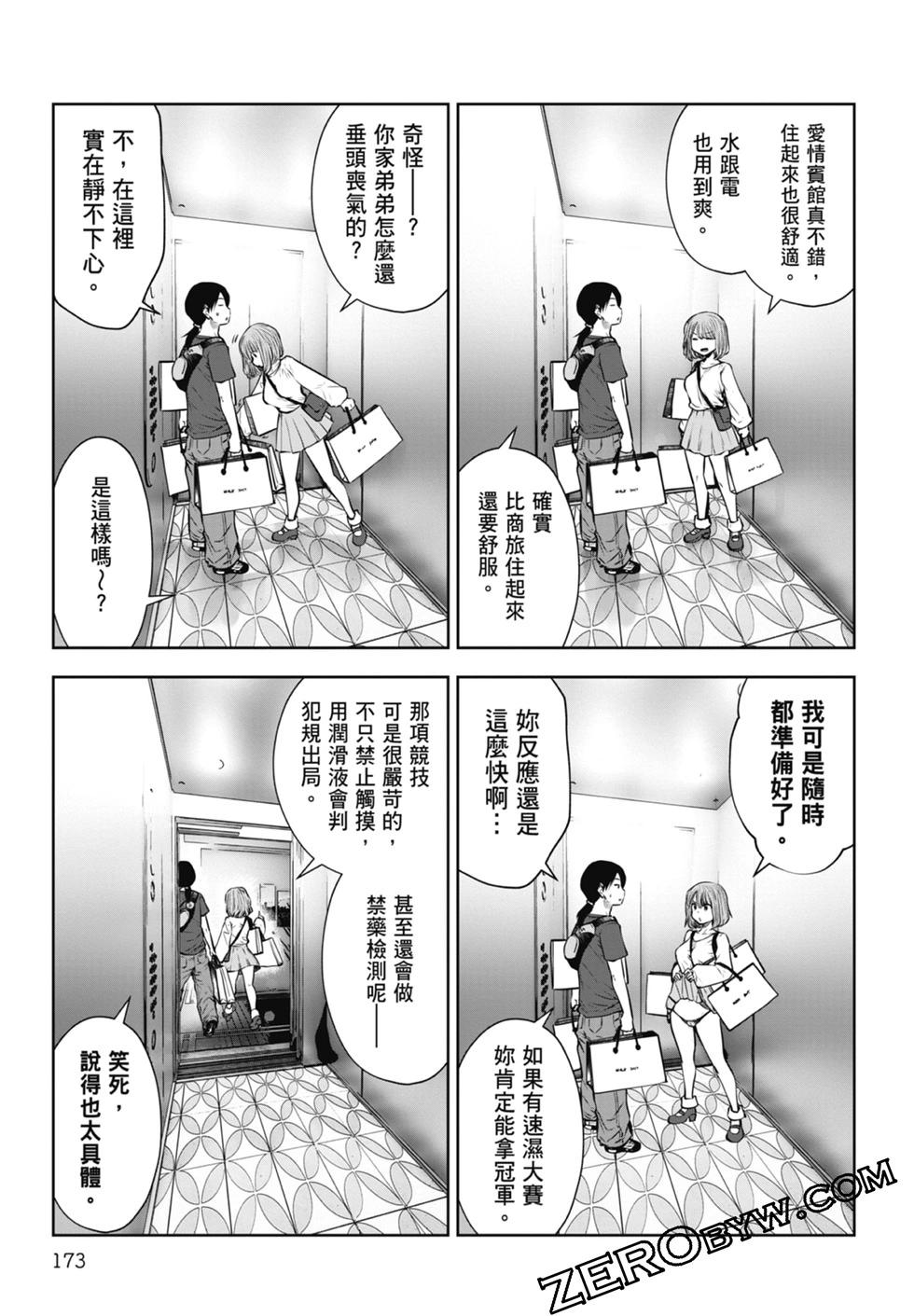 第 175 页