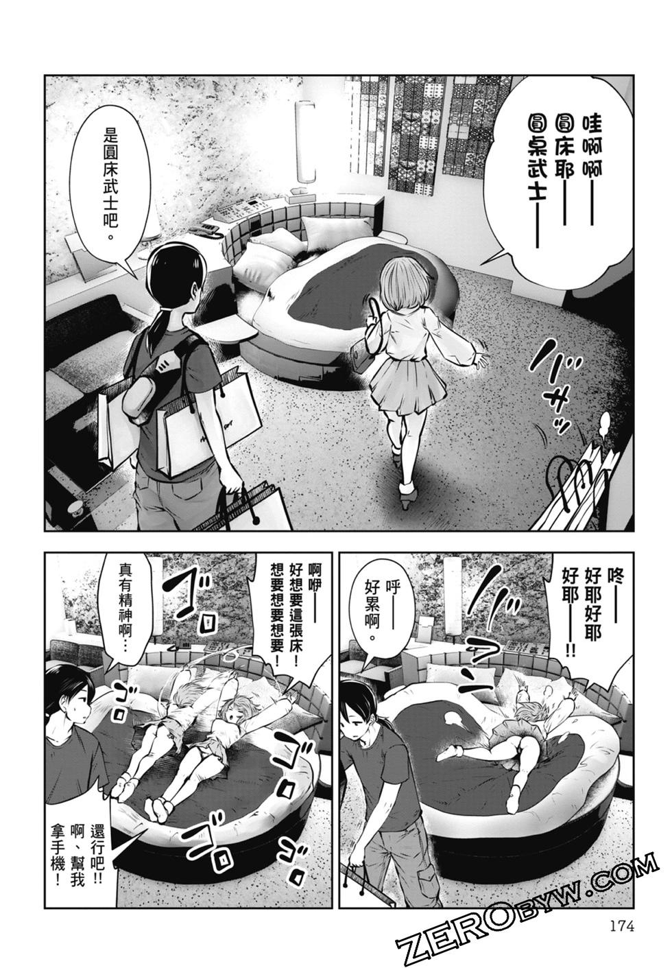 第 176 页