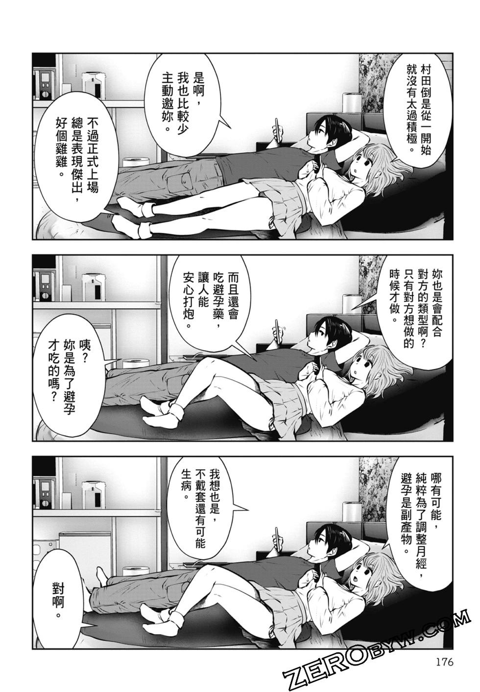 第 178 页