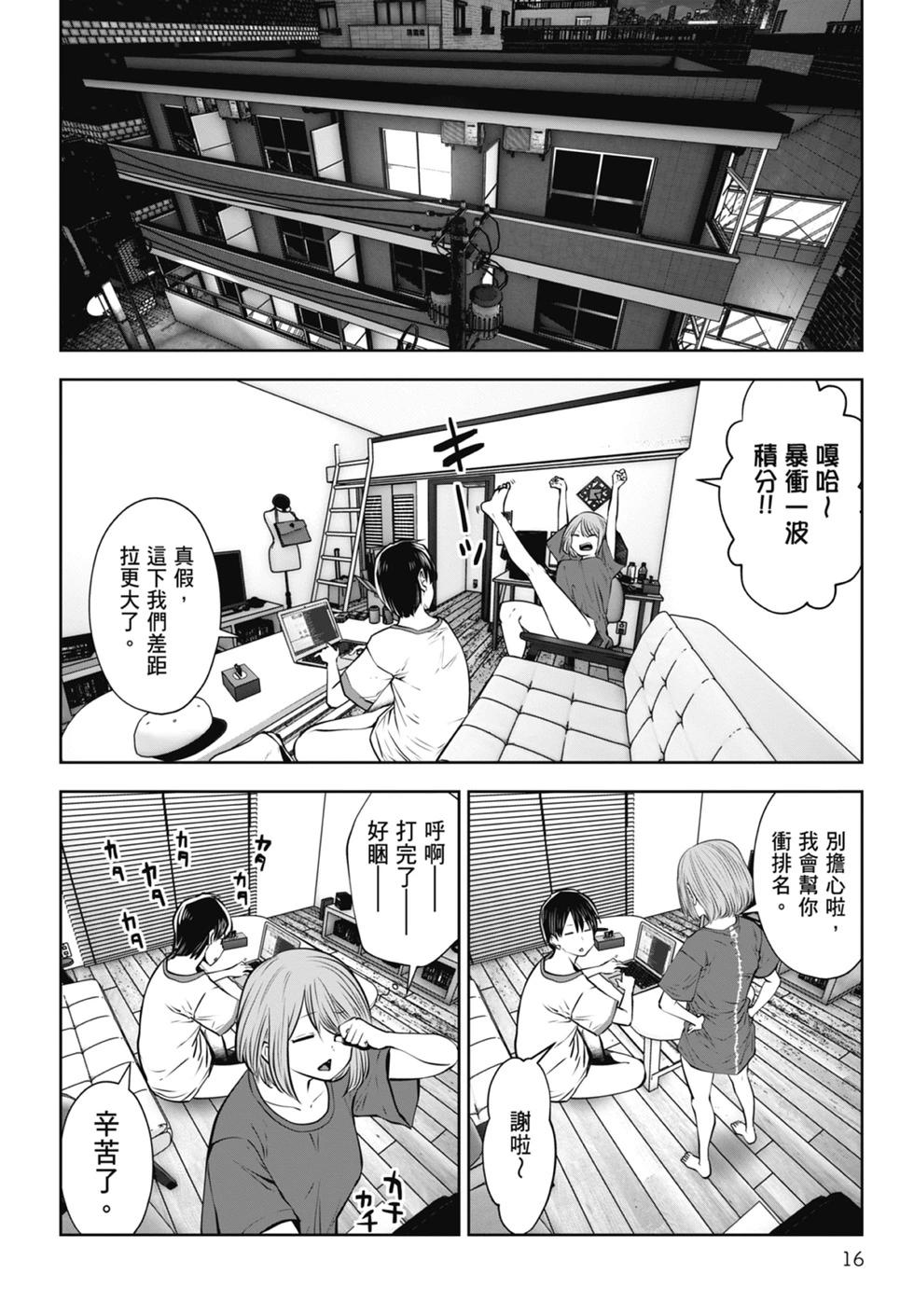 第 18 页